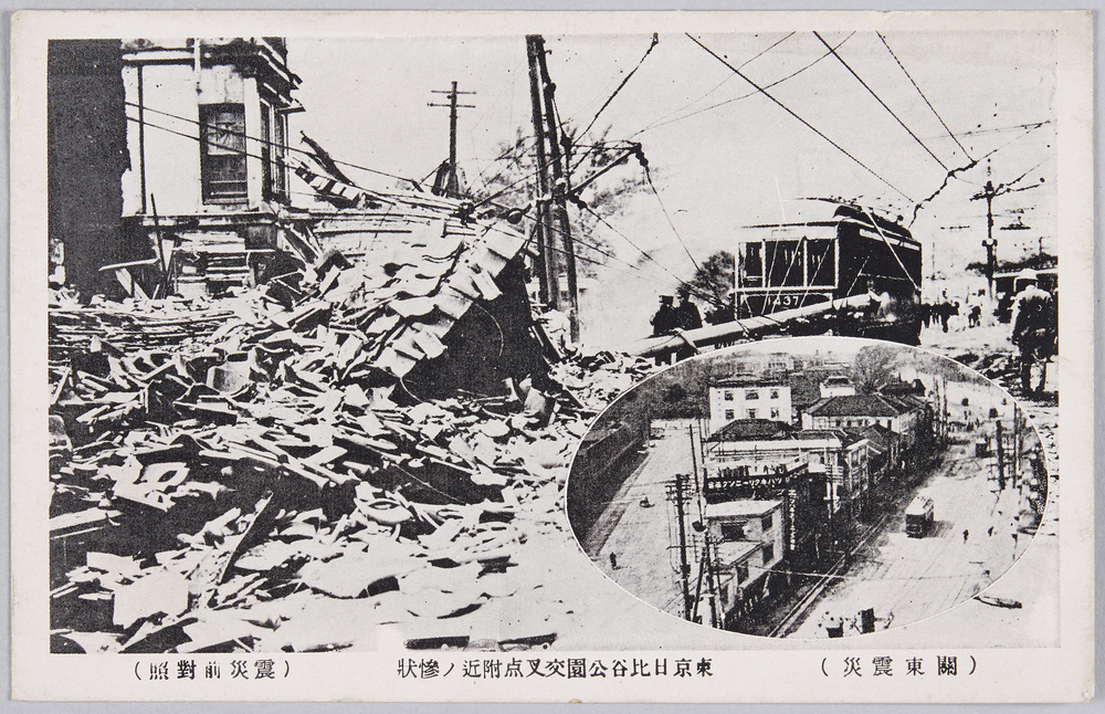 作品画像:(関東震災) 東京日比谷公園交叉点附近ノ惨状(震災前対照)