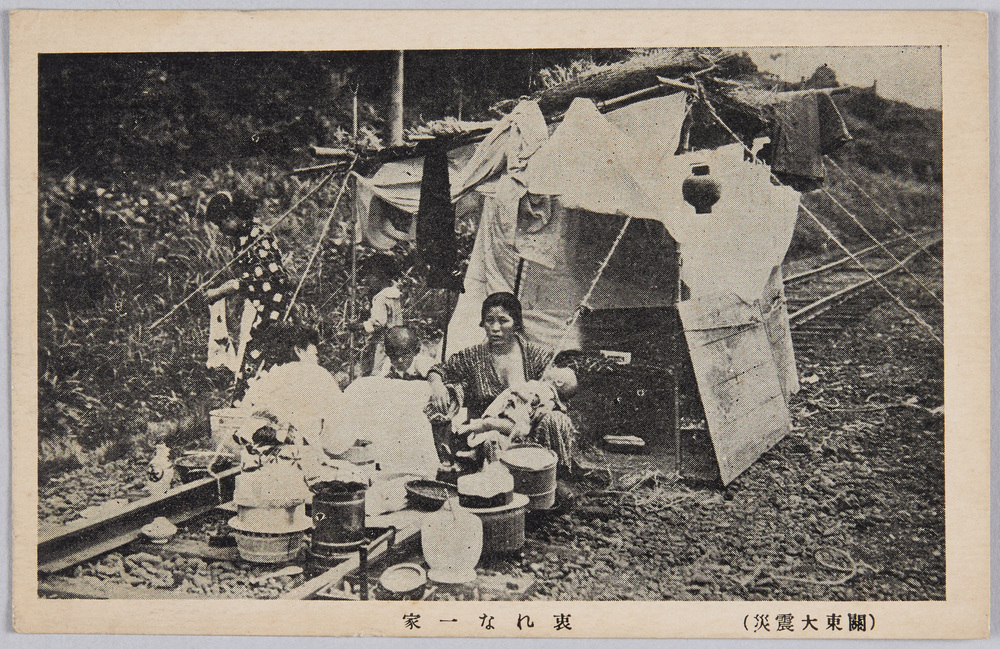 作品画像:関東大震災