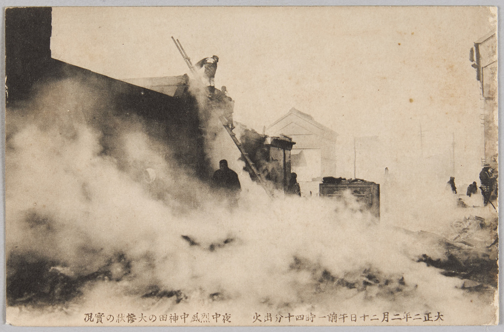 作品画像:大正二年二月二十日午前一時四十分出火 夜中烈風神田の大惨状の実況