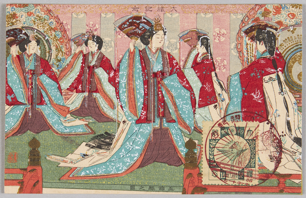 作品画像:大礼紀念絵葉書