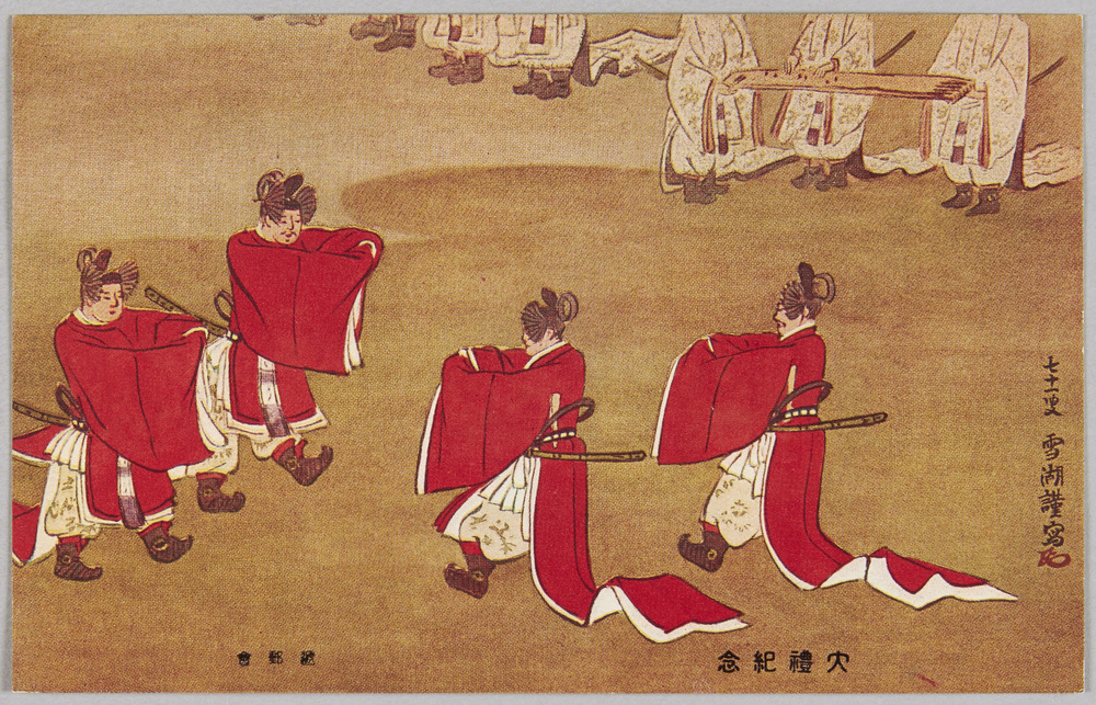 作品画像:昭和3年11月10日 大礼記念絵葉書