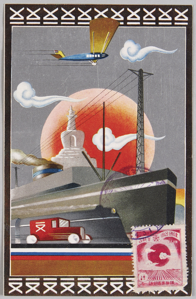作品画像:建国五周年紀念絵図明信片