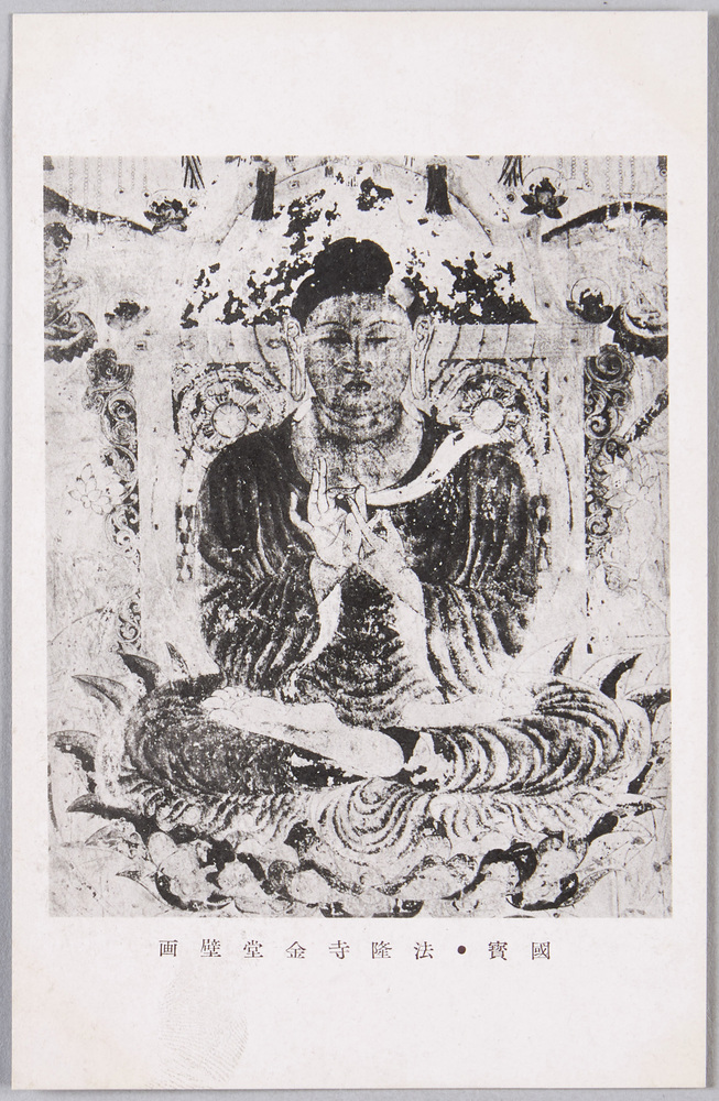 作品画像:法隆寺壁画 五