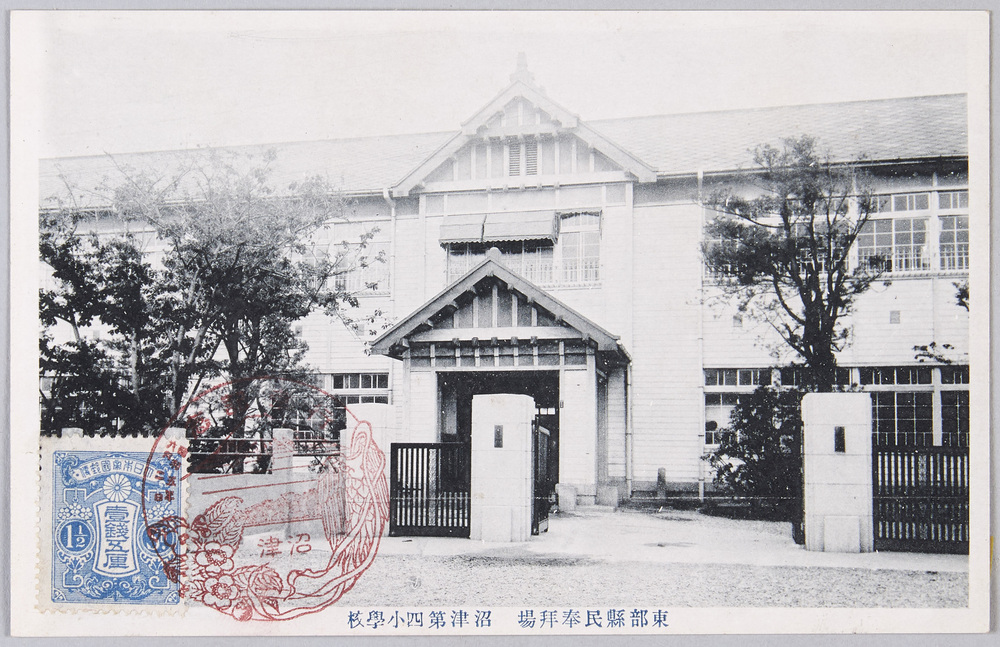 作品画像:行幸記念絵葉書