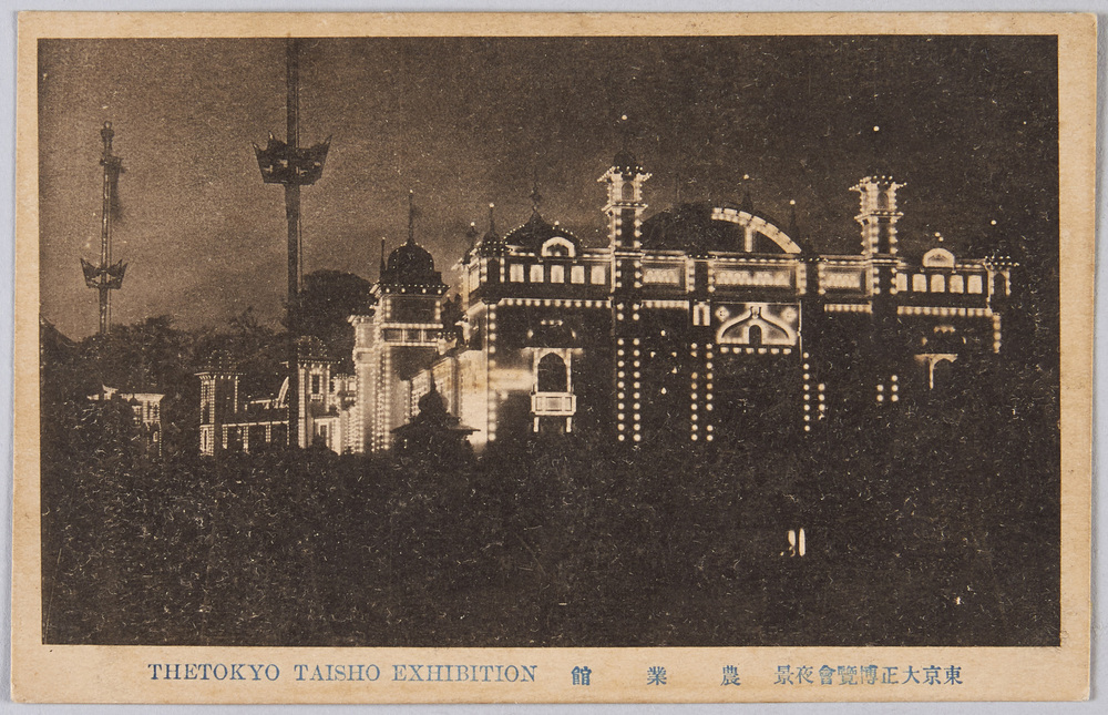 作品画像:東京大正博覧会夜景