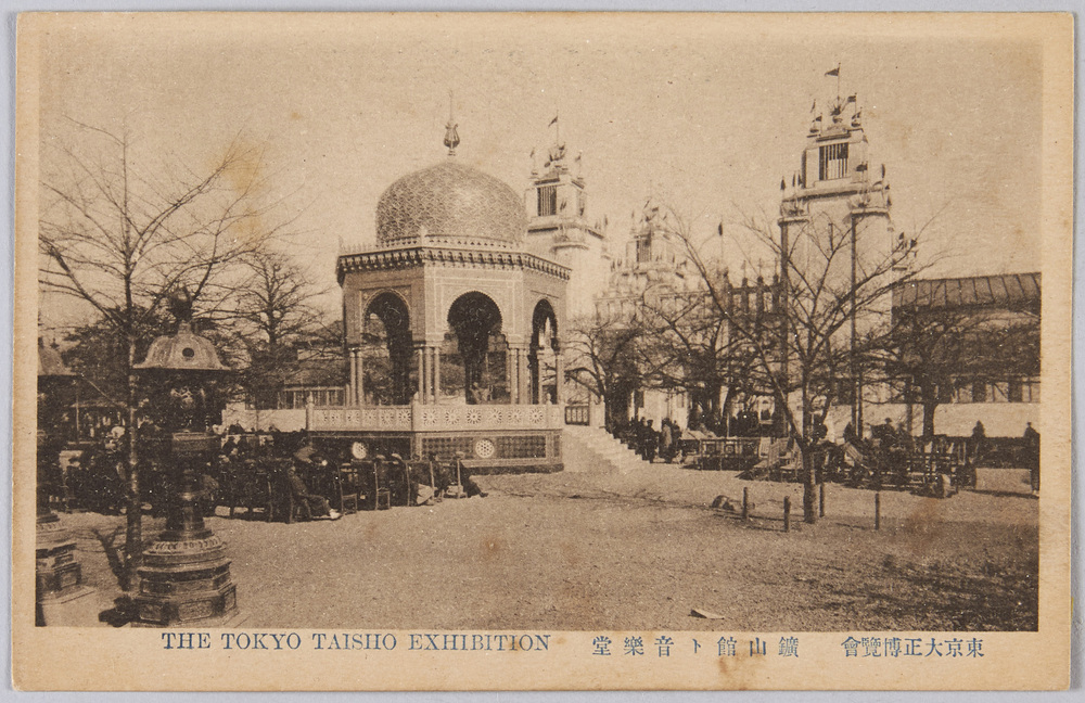 作品画像:東京大正博覧会