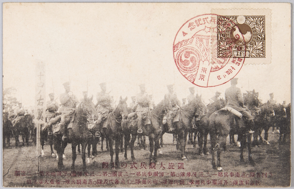 作品画像:凱旋大観兵式の壮観