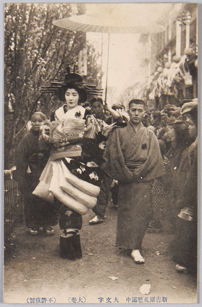 作品画像:新吉原花魁道中
