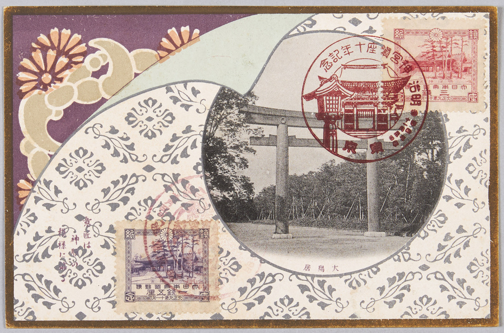 作品画像:明治神宮鎮座紀念絵葉書