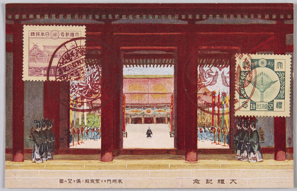 作品画像:大礼記念