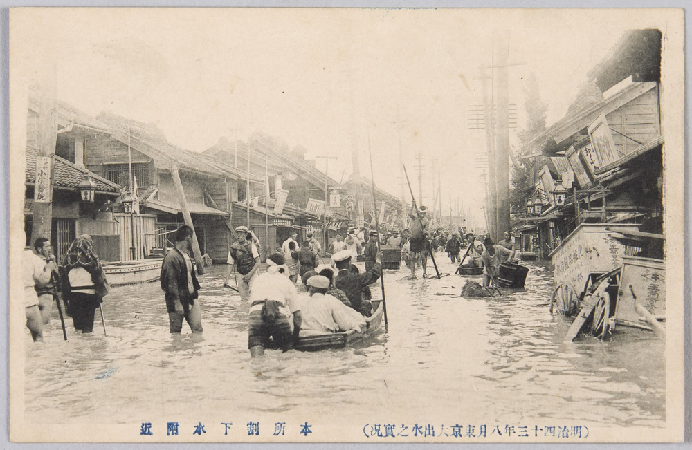 作品画像:明治四十三年八月東京大出水之実況 本所割下水附近
