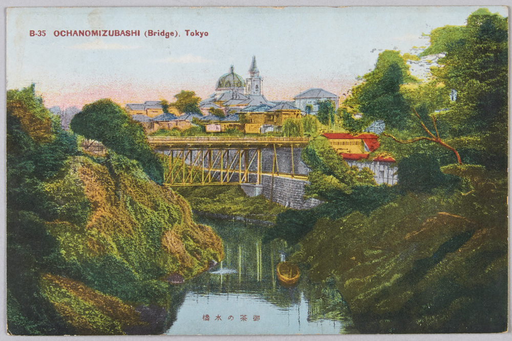 作品画像:お茶の水橋