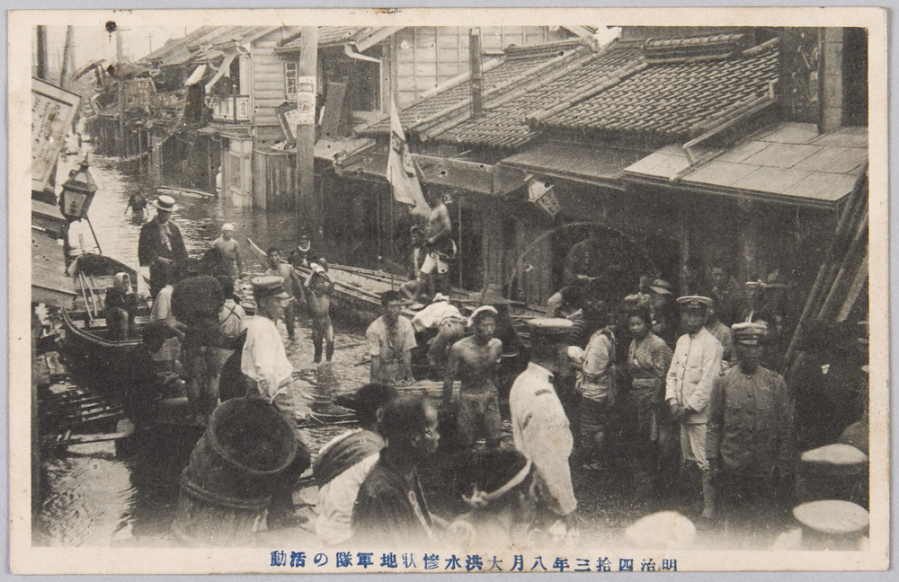 作品画像:明治四十三年八月大洪水 惨状地軍隊の活動