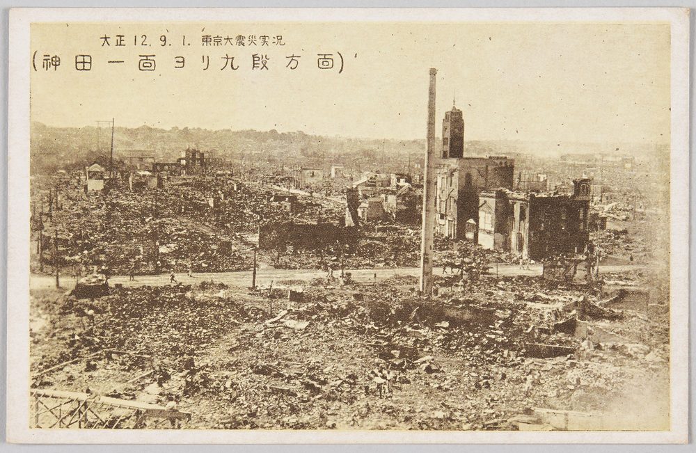 作品画像:大正12.9.1.東京大震災実況