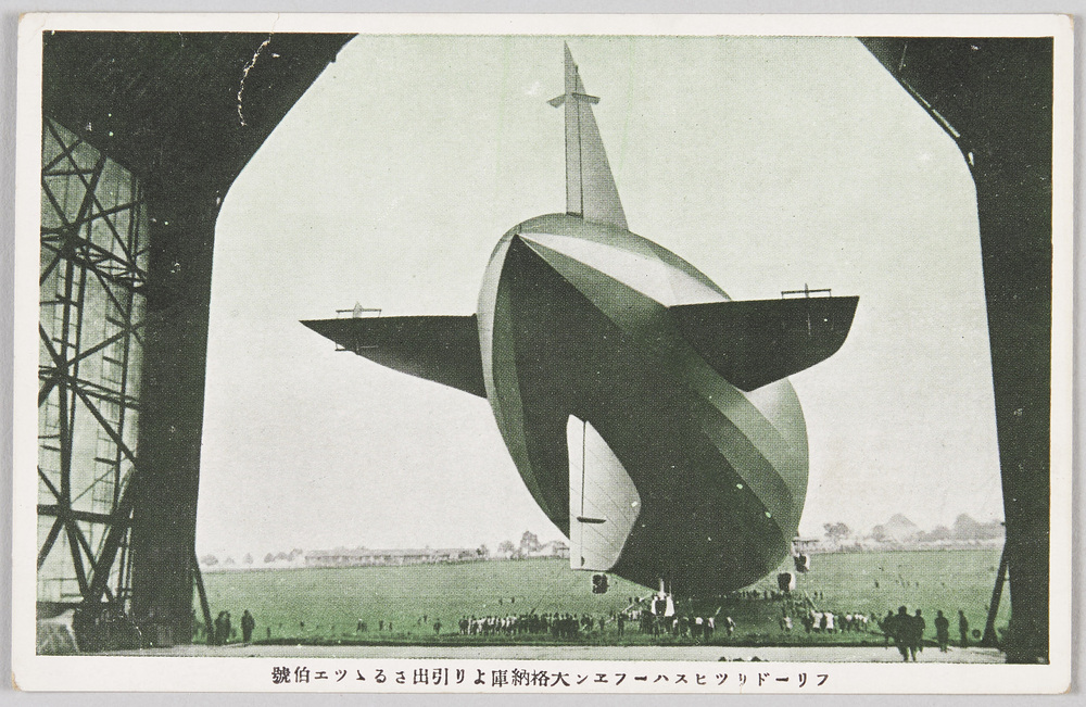 作品画像:飛行船ツエ伯号