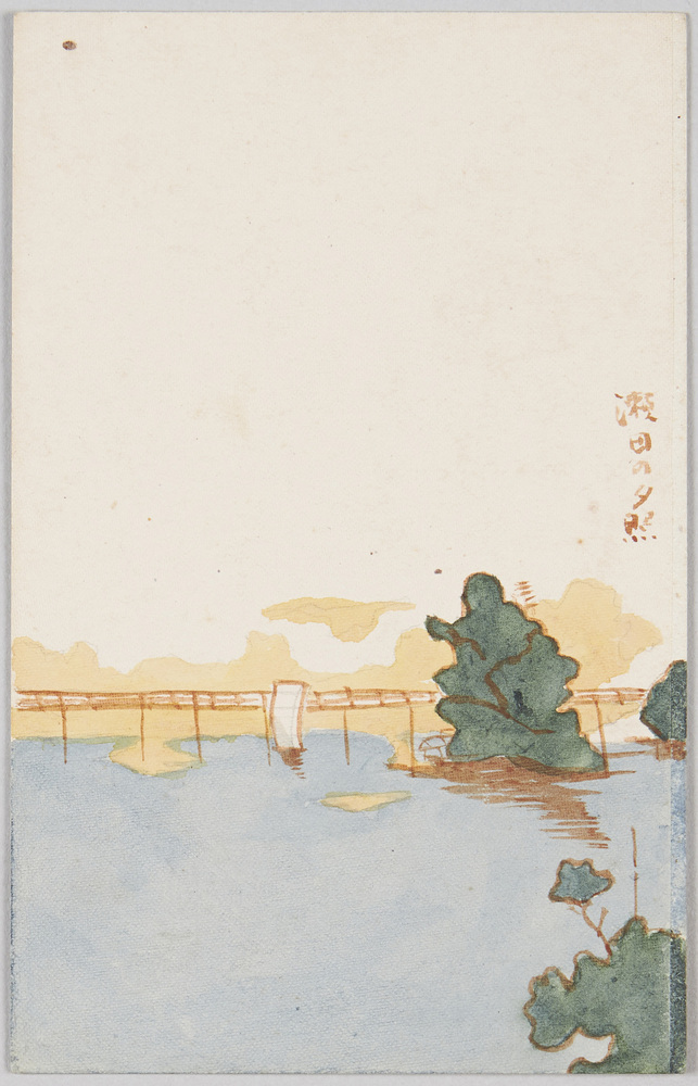 作品画像:風景画絵葉書(明治大正期成人女性自作)