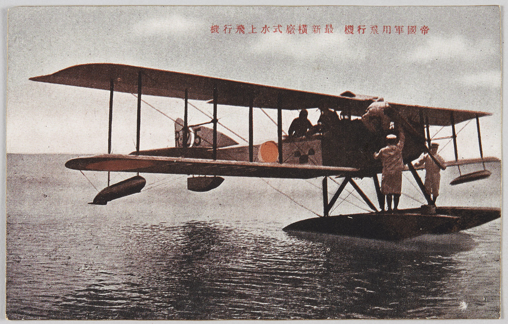 作品画像:帝国軍用飛行機