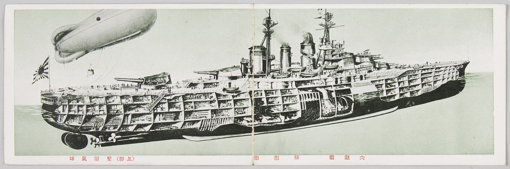 作品画像:大戦艦解剖図(上部)繋留気球