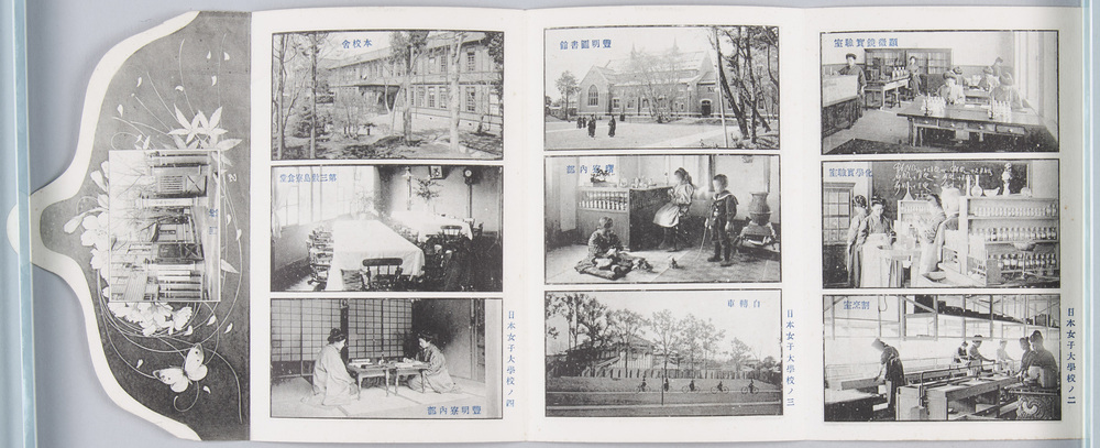 作品画像:日本女子大学校紹介絵葉書