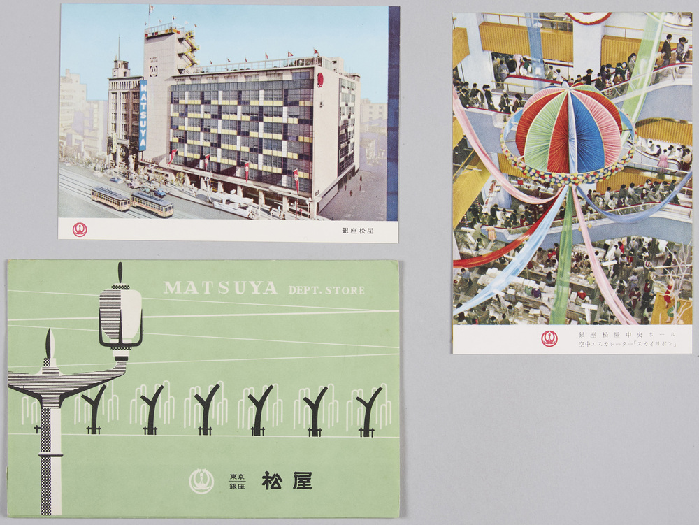 作品画像:銀座松屋絵葉書
