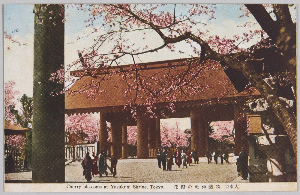 作品画像:大東京