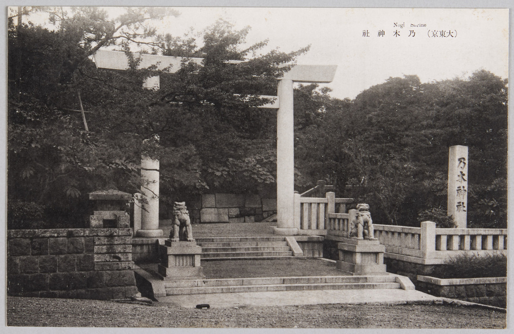 作品画像:大東京