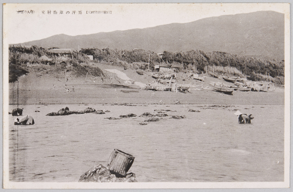 作品画像:伊豆大島 風景と風俗