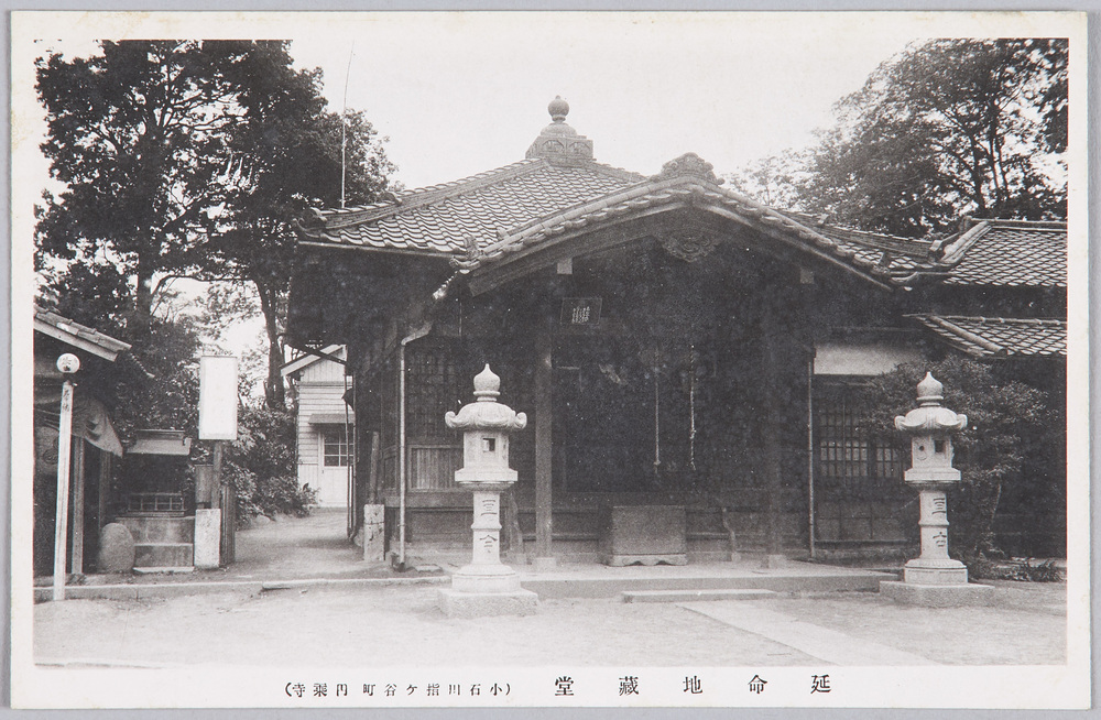 作品画像:八百屋お七墳墓絵葉書