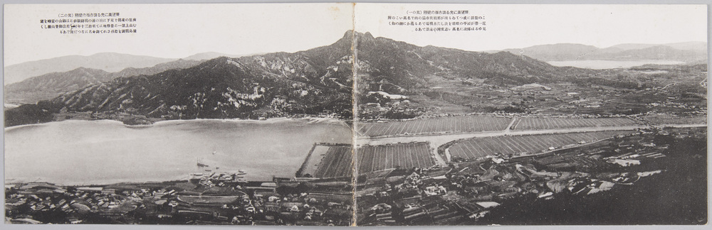 作品画像:屋島展望