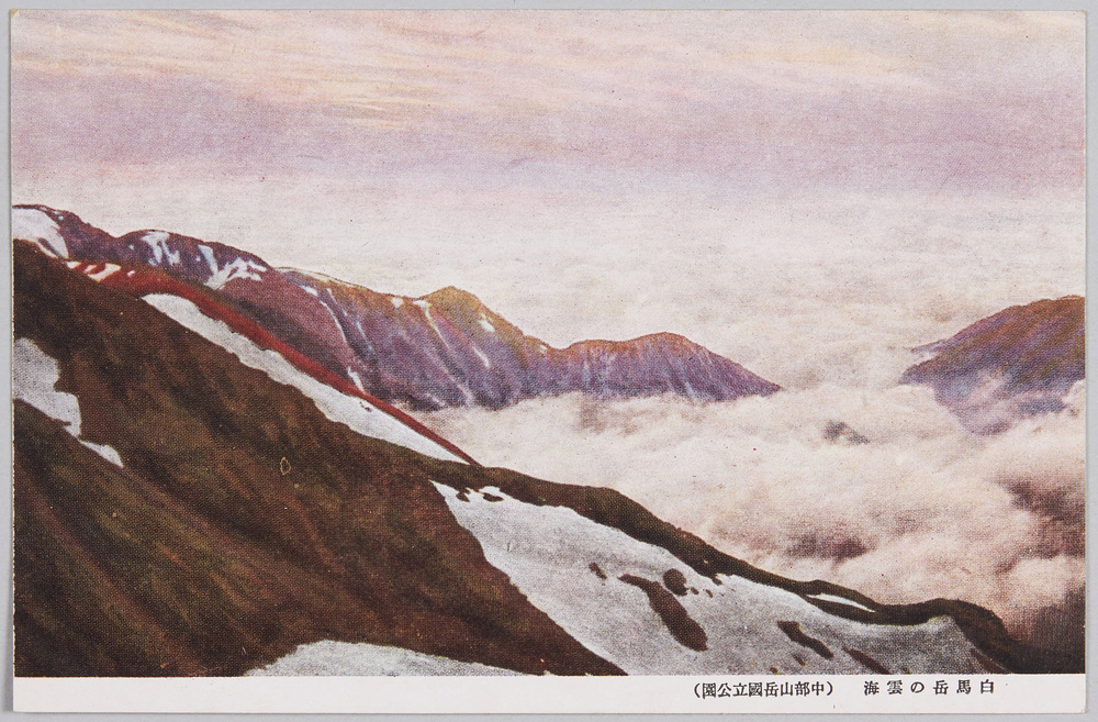 作品画像:日本国立公園