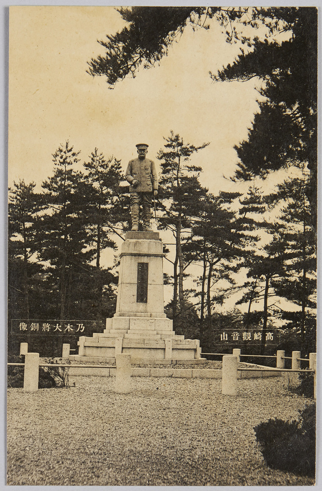 作品画像:高崎観音山 乃木大将銅像