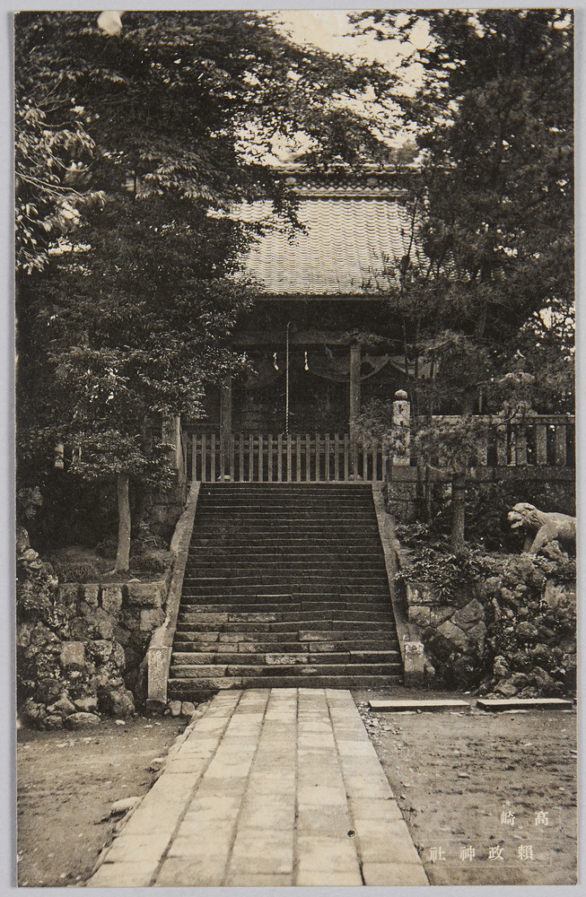 作品画像:高崎 頼政神社