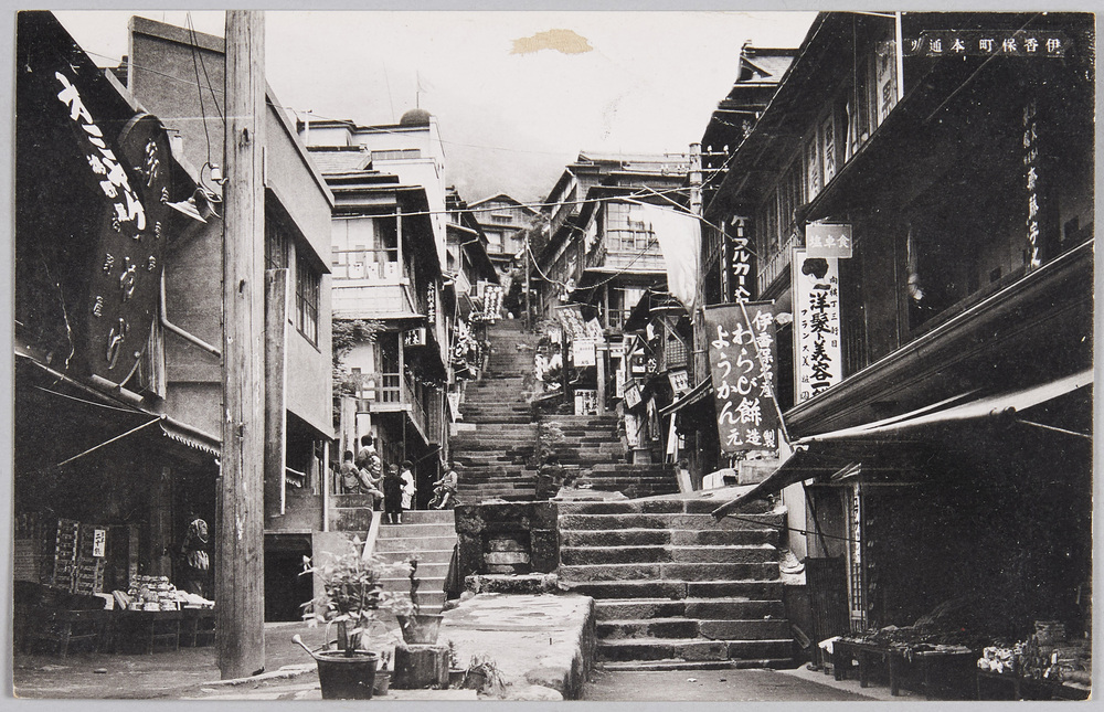 作品画像:伊香保・榛名山