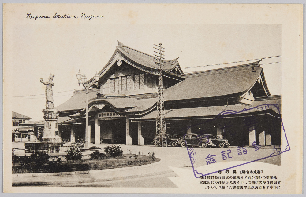 作品画像:由緒深き古刹善光寺名勝