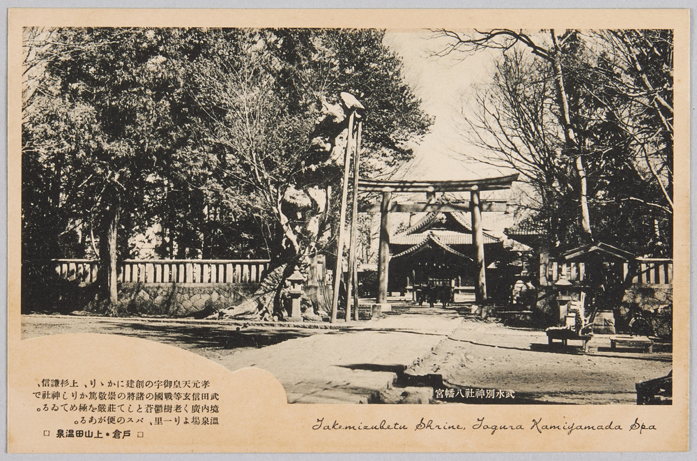 作品画像:戸倉上山田温泉の印象