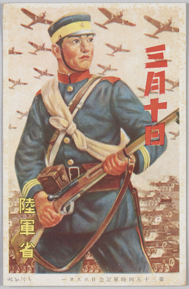作品画像:第三十五回陸軍記念日ポスター