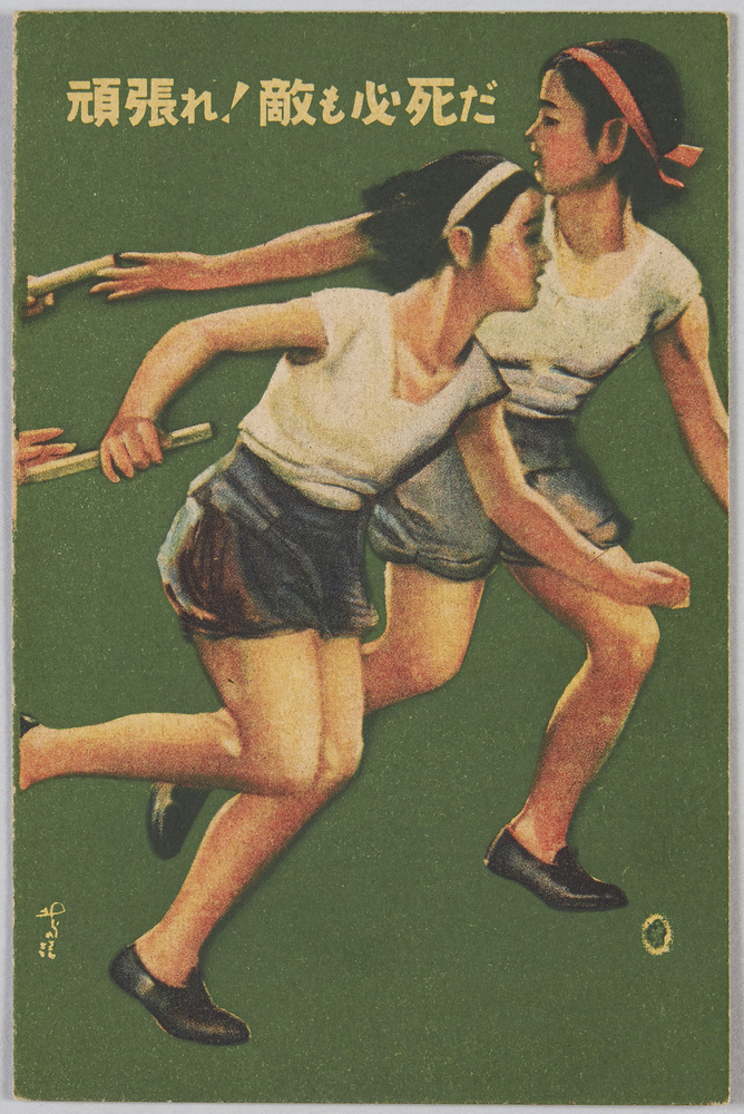 作品画像:頑張れ!敵も必死だ