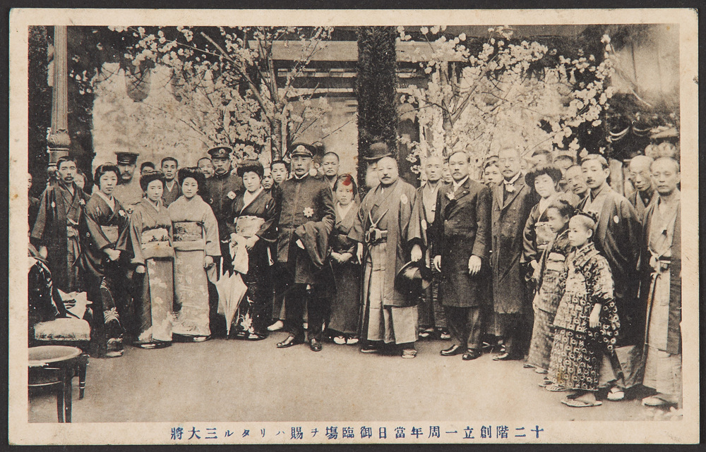 作品画像:十二階創立一周年当日御臨場ヲ賜ハリタル三大将