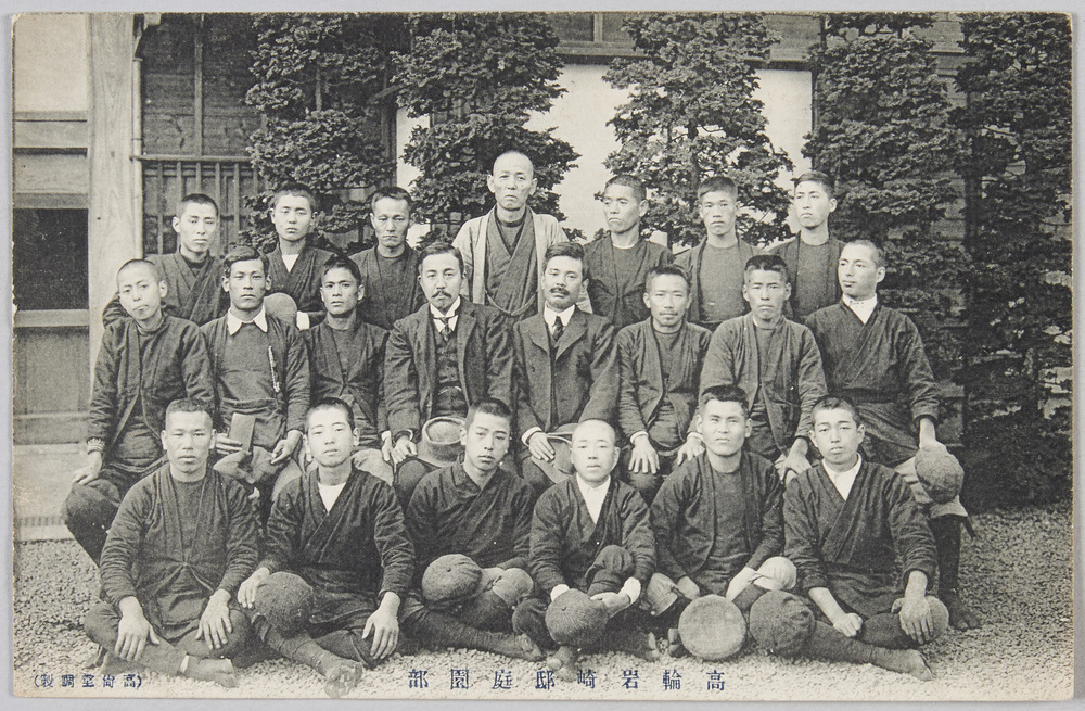 作品画像:高輪岩崎邸 庭園部