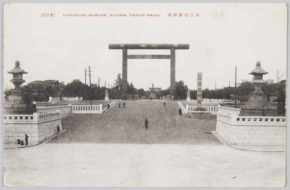 作品画像:九段靖国神社(東京府)