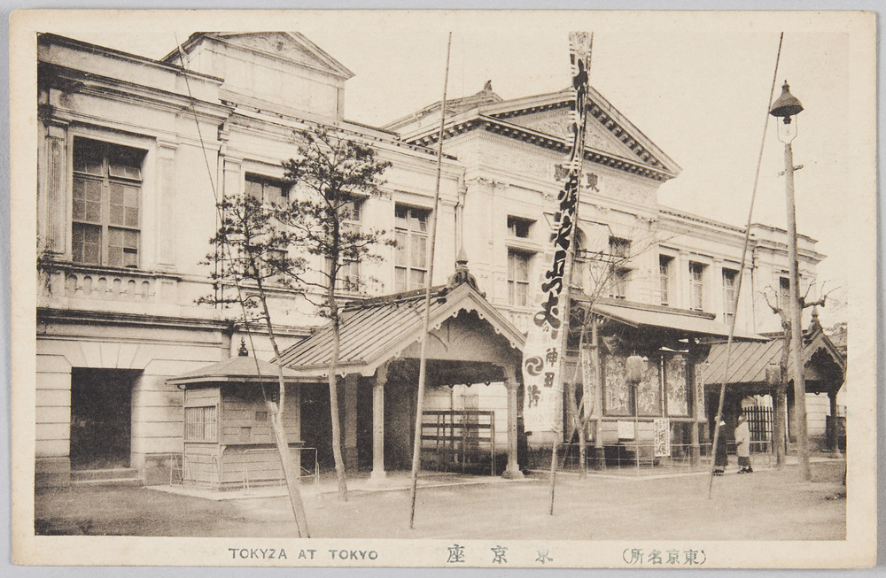 作品画像:(東京名所)東京座