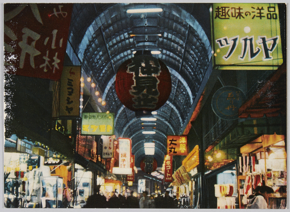 作品画像:夜の東京 Nocturnal Tokyo in Colours