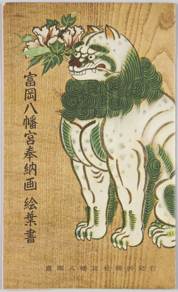 作品画像:富岡八幡宮奉納画