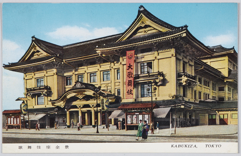 作品画像:歌舞伎座全景