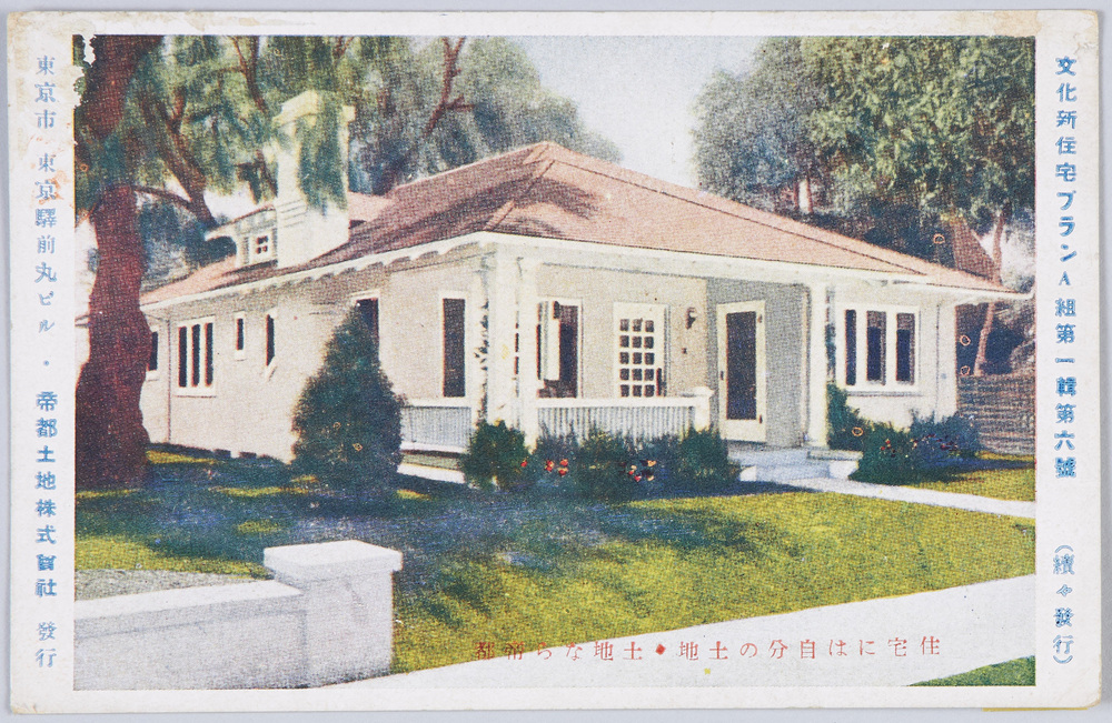 作品画像:文化新住宅プラン