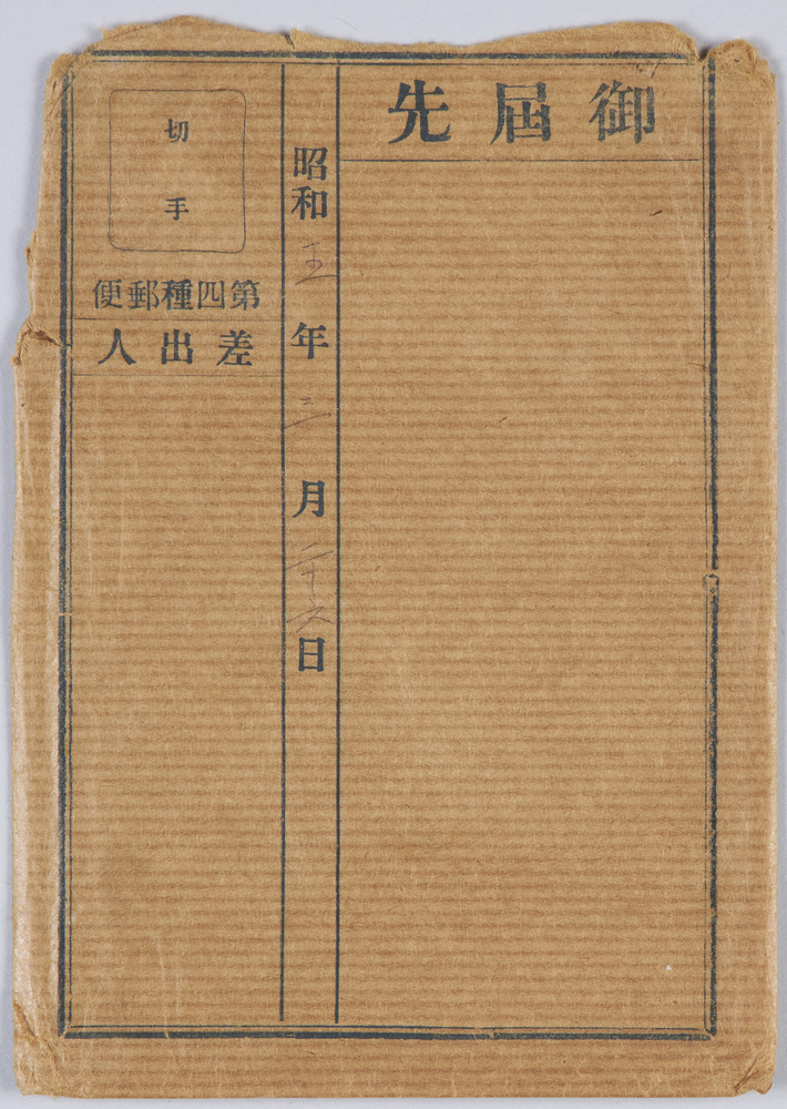 作品画像:土浦名所