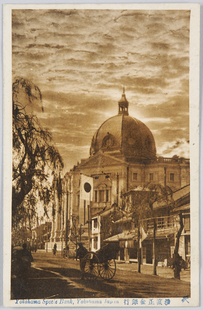 作品画像:横浜正金銀行 Yokohama Specie Bank,Yokohama Japan