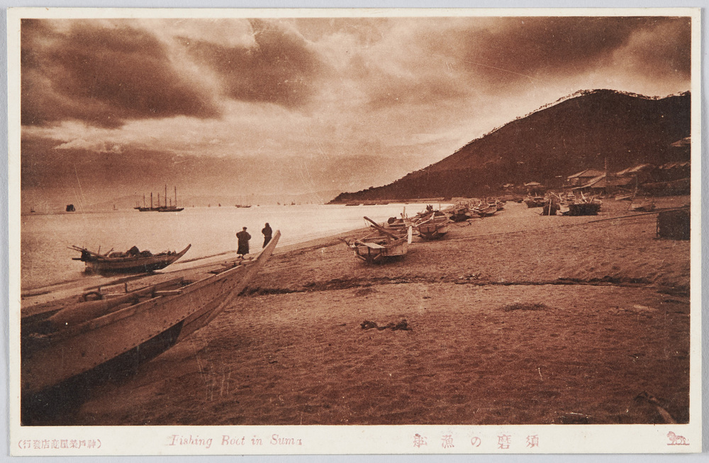 作品画像:須磨の漁船 Fishing Boat in Suma