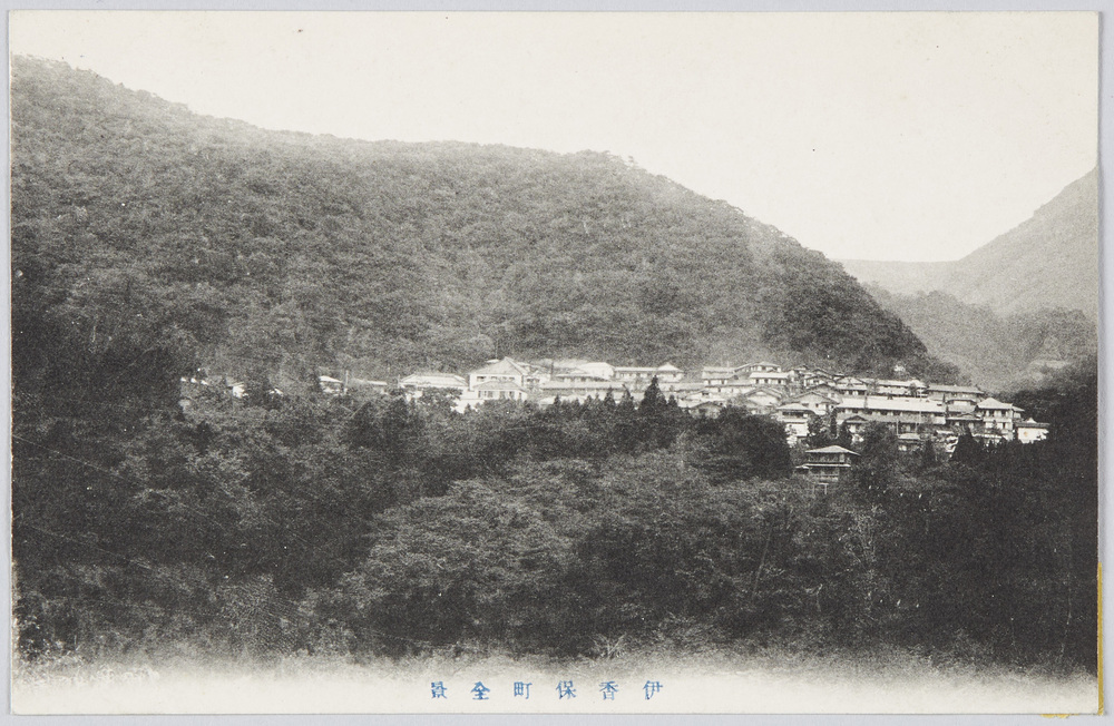作品画像:伊香保町全景