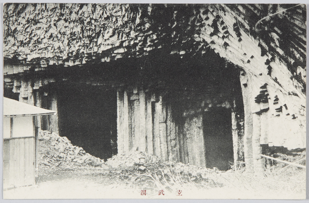 作品画像:玄武洞(兵庫県豊岡)